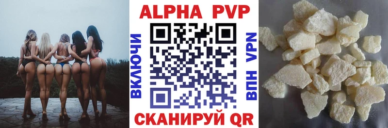 как найти закладки  Донецк  Альфа ПВП Соль 