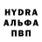 Метадон VHQ Luana Mello