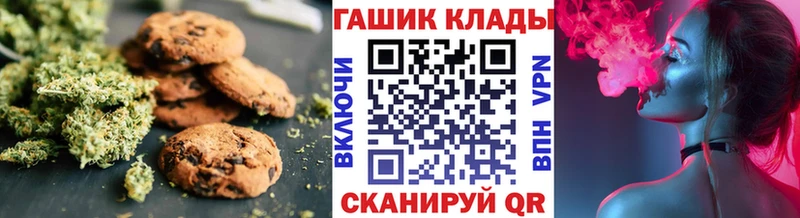 как найти наркотики  Донецк  OMG ссылки  Canna-Cookies конопля 