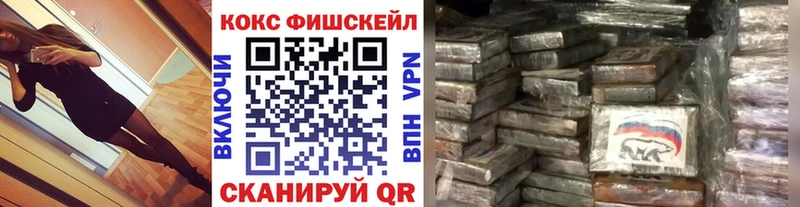 Cocaine Боливия  Донецк 