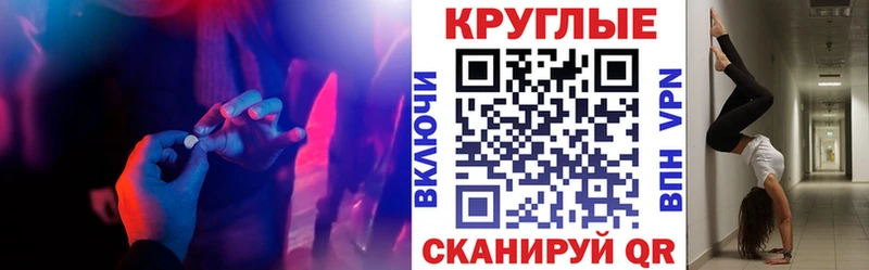 Экстази диски  Донецк 