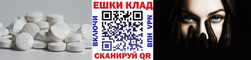 Ecstasy Cube Донецк