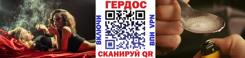 ГЕРОИН VHQ  Донецк 
