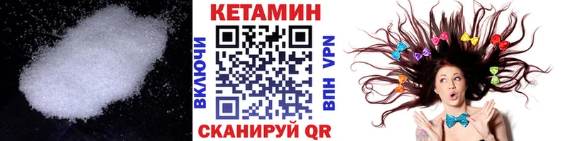 КЕТАМИН VHQ  Донецк 