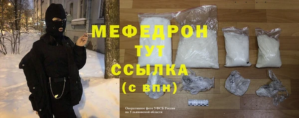 скорость mdpv Волоколамск