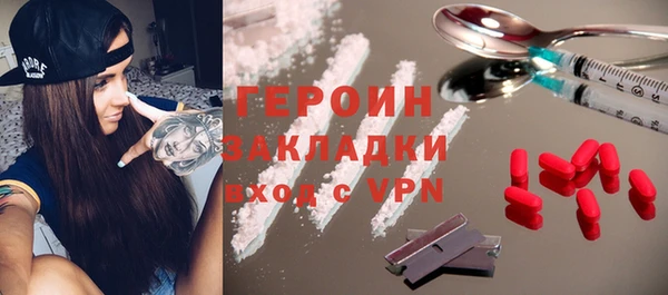 мет Вяземский