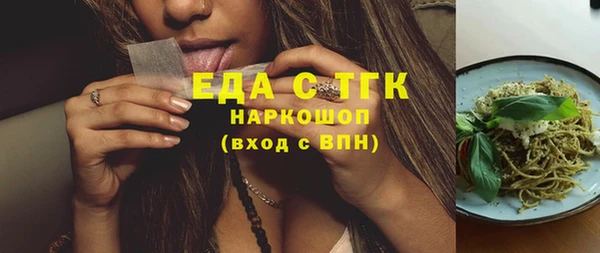 каннабис Бородино