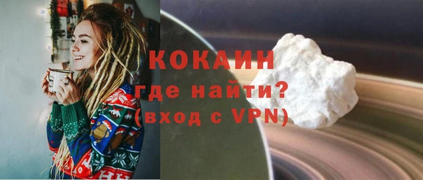 трава Вязники