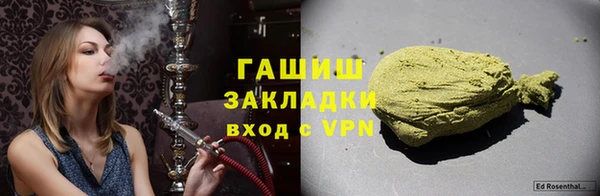 трава Вязники