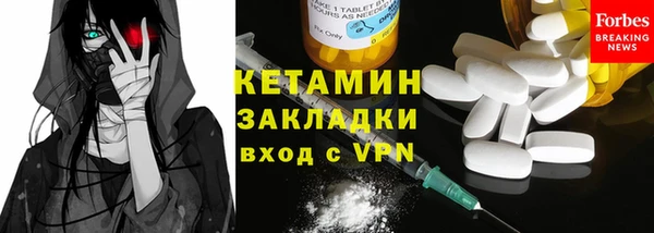 Альфа ПВП Волосово