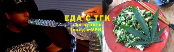 меф Вязьма