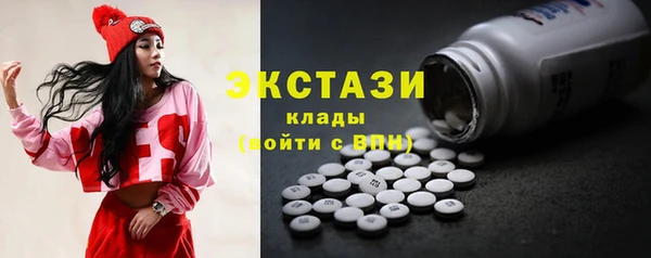 скорость mdpv Волоколамск