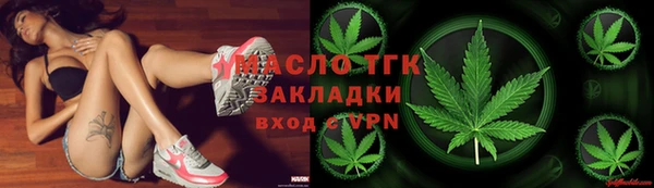 меф Вязьма