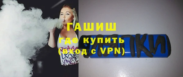 мет Вяземский