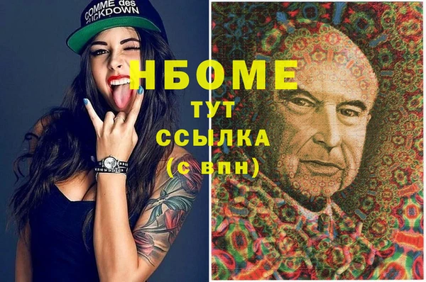 меф Вязьма