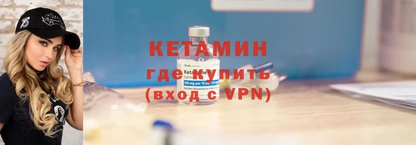 меф Вязьма