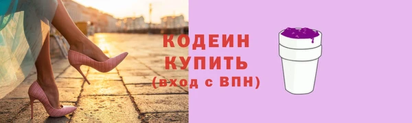 скорость mdpv Волоколамск