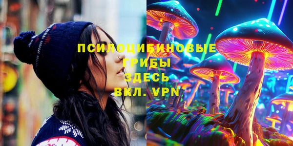 трава Вязники