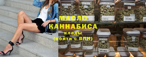 мет Вяземский