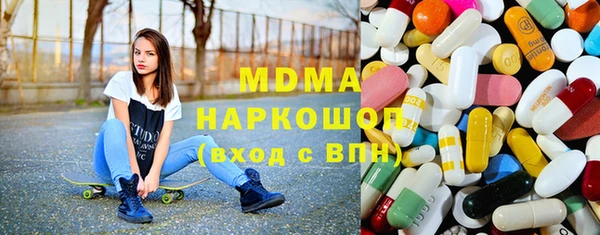 Альфа ПВП Волосово