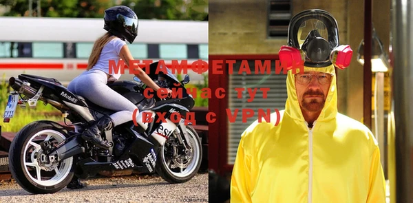 меф Вязьма
