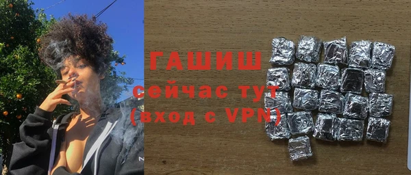 трава Вязники