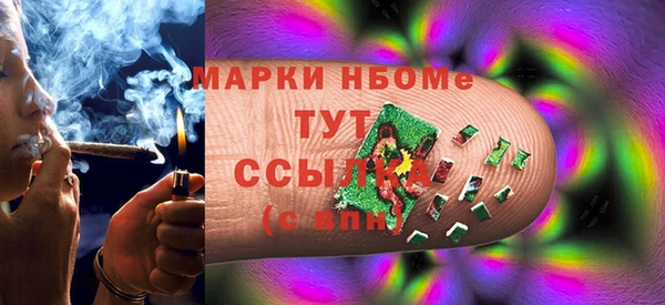 Альфа ПВП Волосово