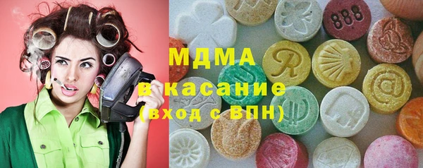 трава Вязники