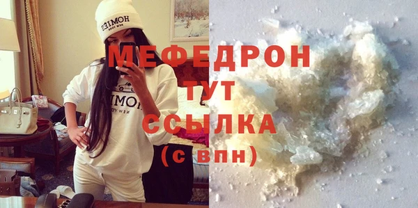 Альфа ПВП Волосово