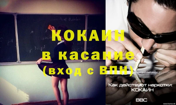 трава Вязники
