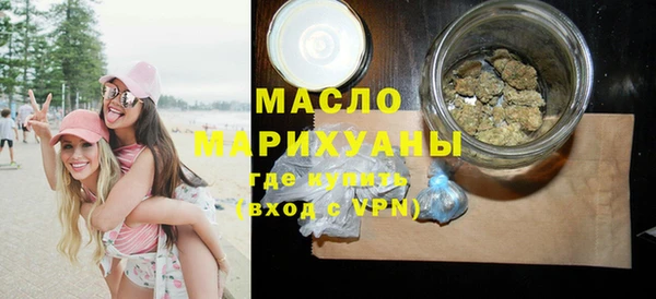 скорость mdpv Волоколамск