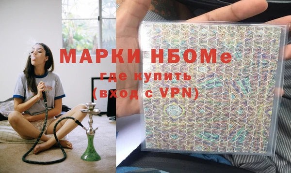 Альфа ПВП Волосово