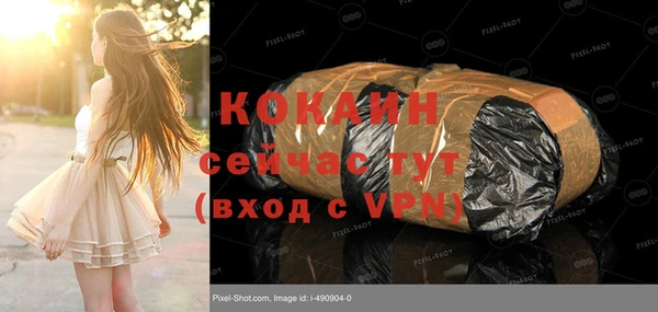 меф Вязьма