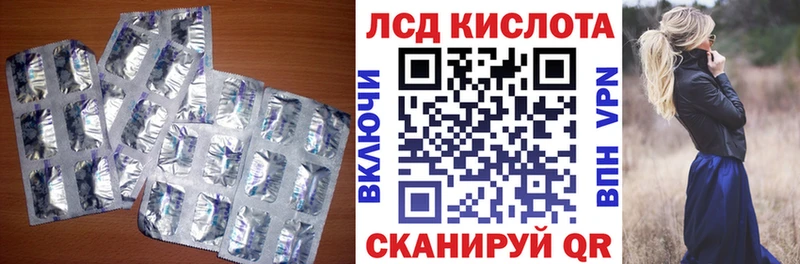ЛСД экстази кислота  даркнет какой сайт  Донецк  где найти  