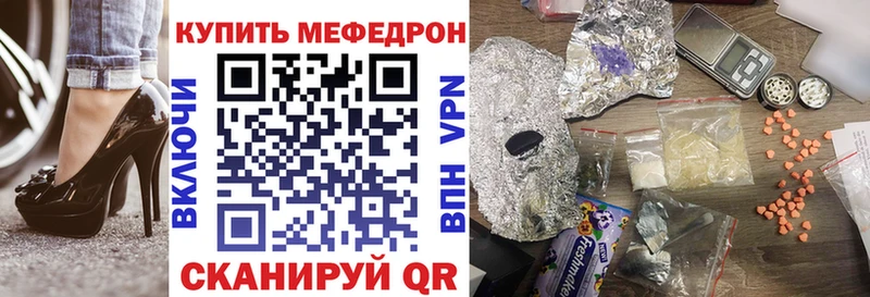 МЯУ-МЯУ VHQ Донецк