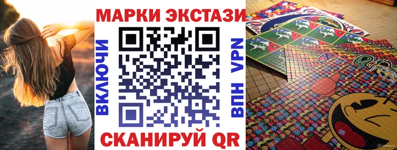 Наркотические марки 1,5мг  Донецк 