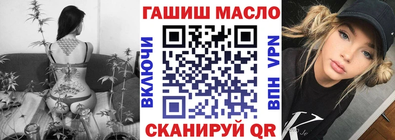 ТГК гашишное масло  Донецк 