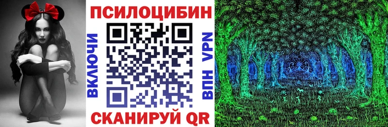 Псилоцибиновые грибы Magic Shrooms  Донецк 