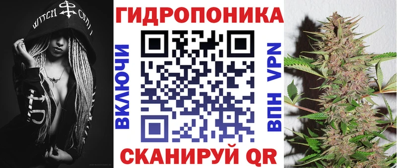 Марихуана OG Kush  закладки  мориарти официальный сайт  Донецк 